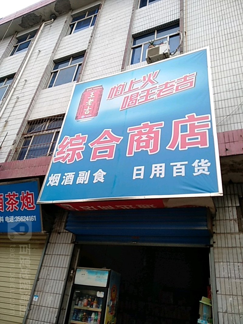 南岸区秀俊百货店的具体位置在哪儿?